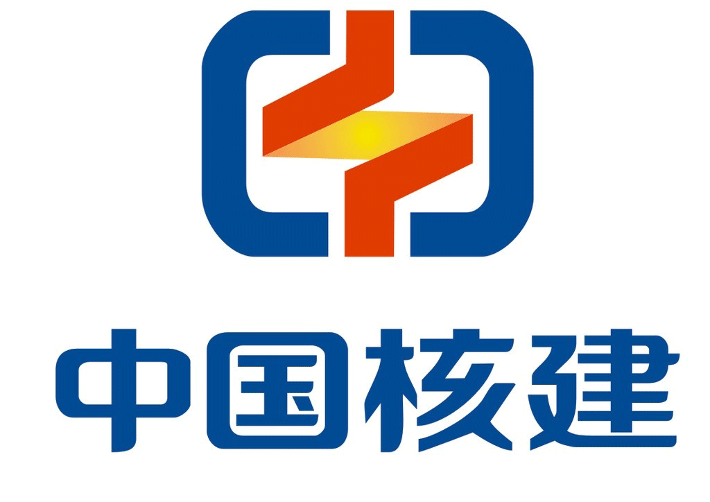中（zhōng）國核建