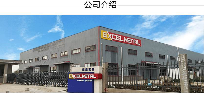 深圳市中文字幕精品人妻熟女（yǔ）五金實業發展有限公司（sī）